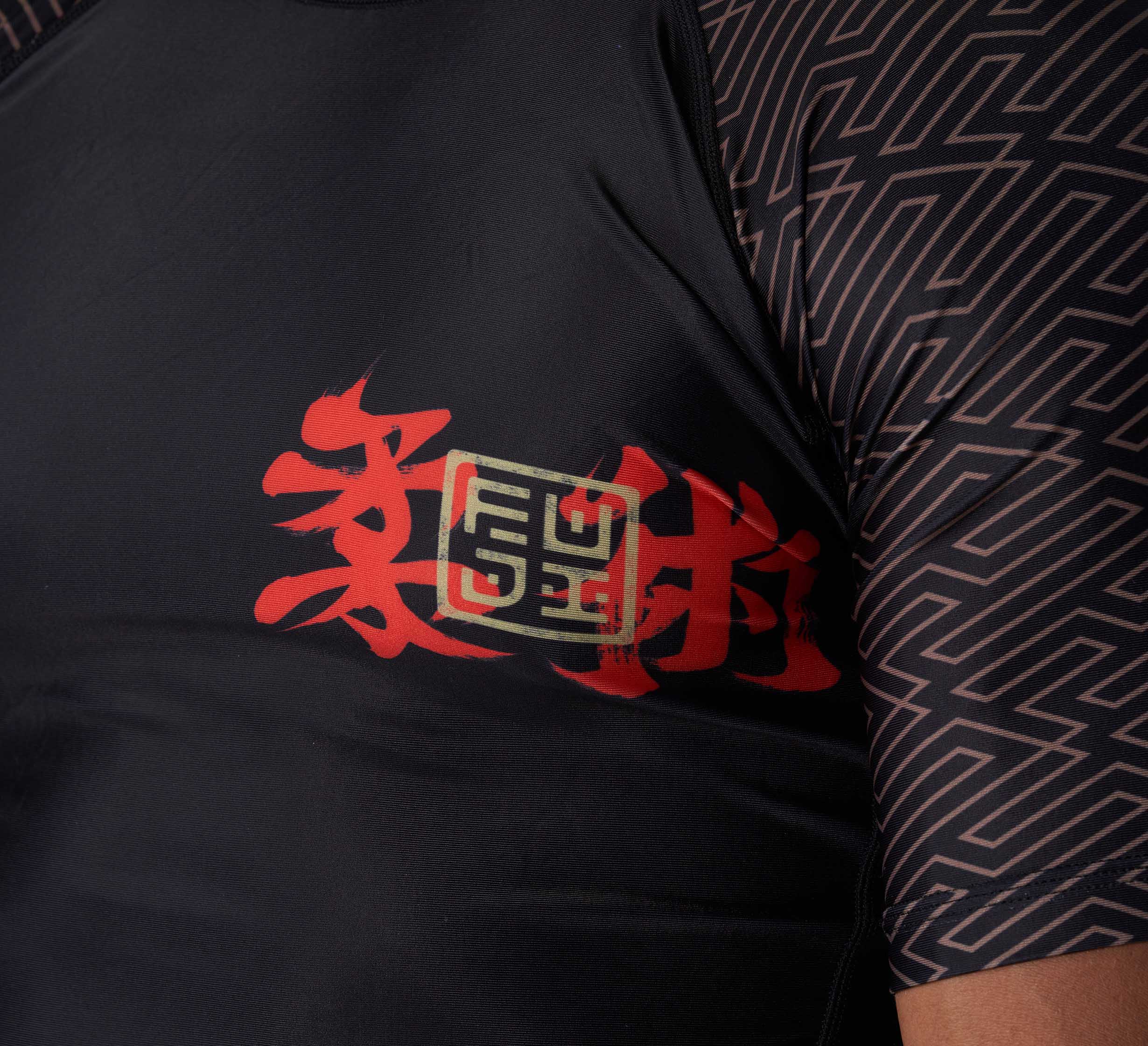 Ronin Flex Lite Rashguard